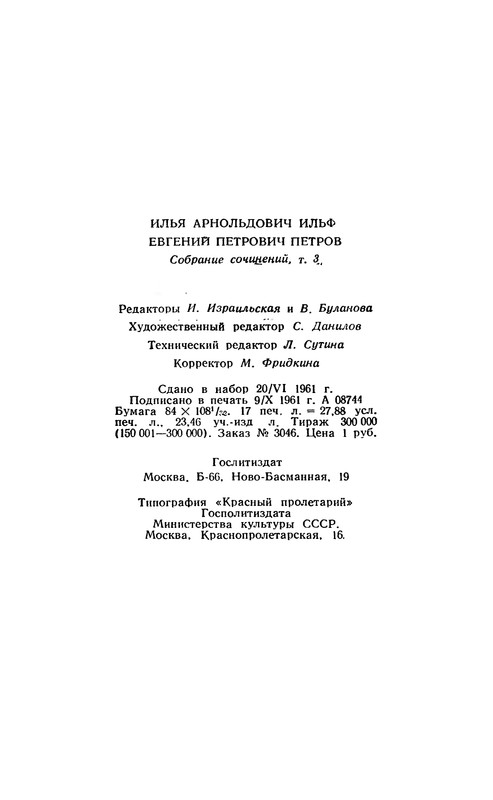 p0546
