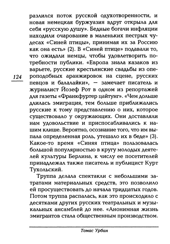 p0139