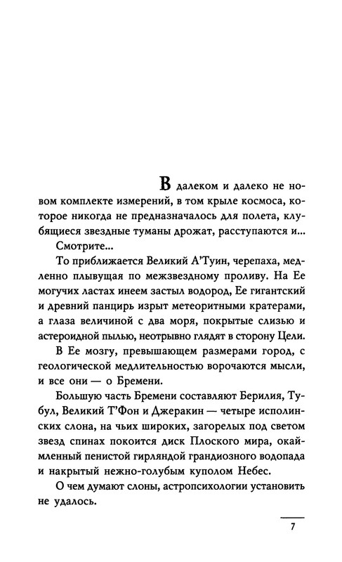 p0009