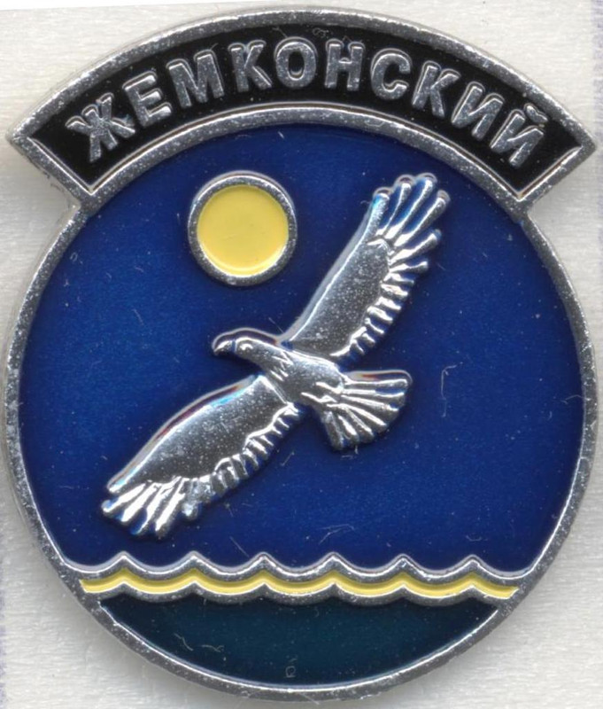 Жемконский
