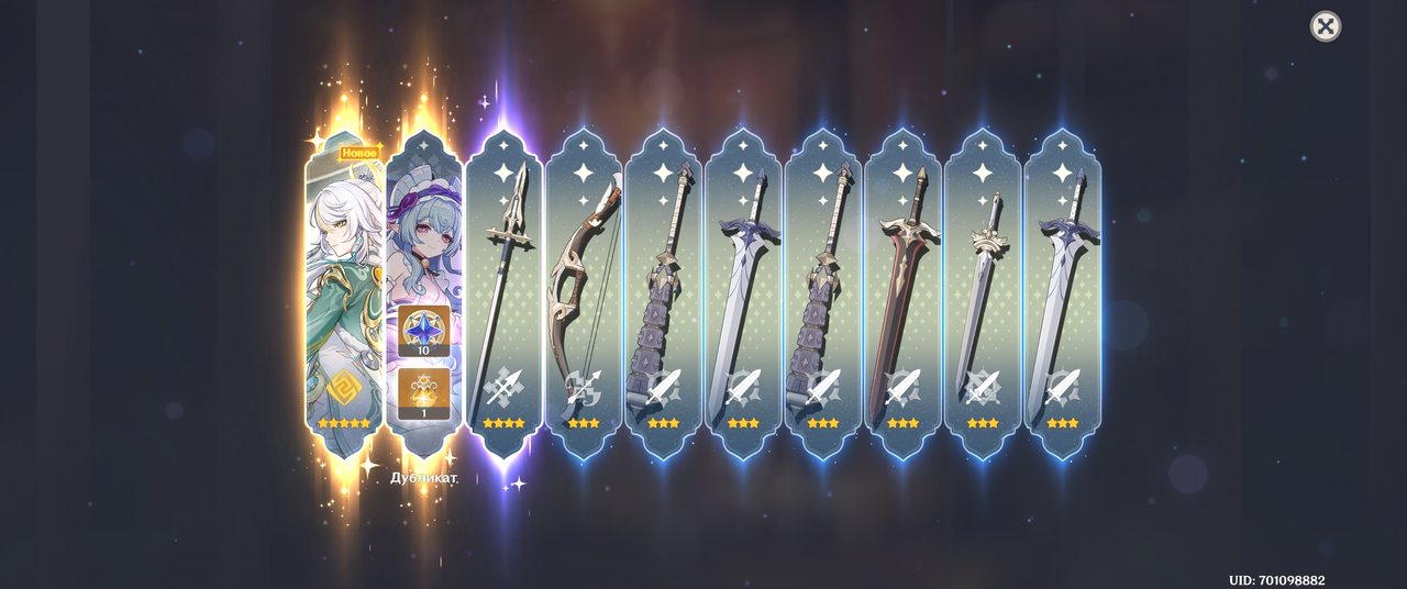 Genshin-Impact-Screenshot-2026-02-03-21-