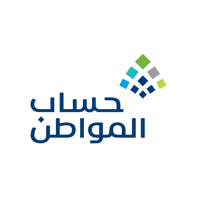 حساب المواطن