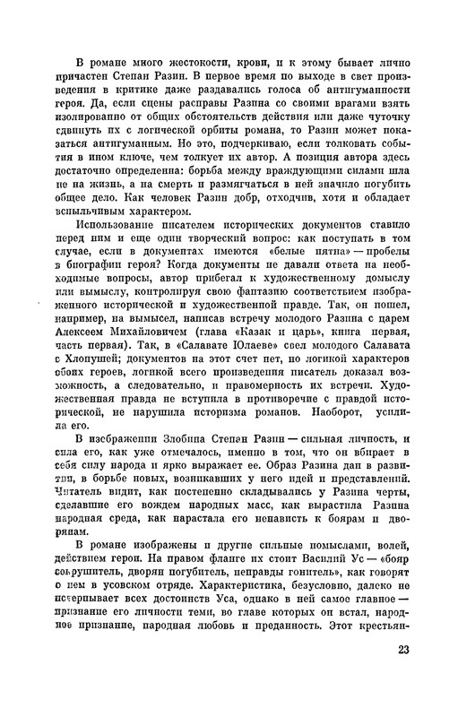 p0026