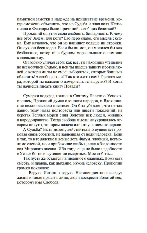 2-page-0008
