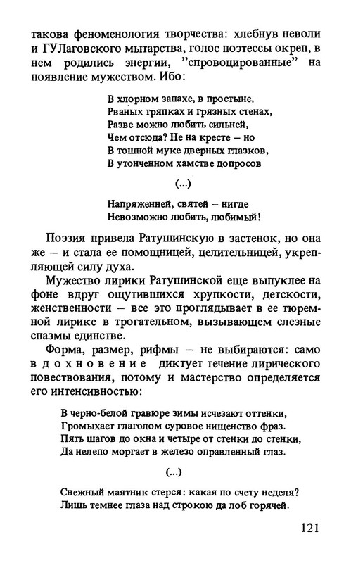 p0015