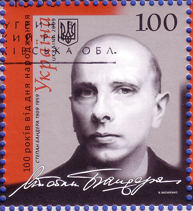1200px-Stamp-of-Ukraine-Stepan-Bandera-1