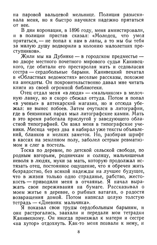 p0012