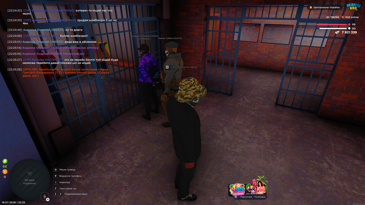 Grand Theft Auto San Andreas Screenshot 2026 07 18 22 25 36 74