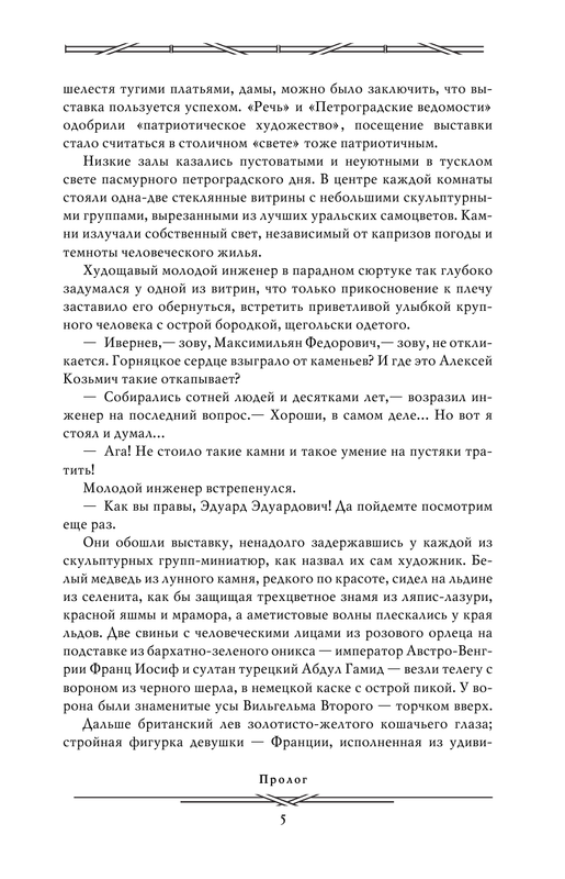 ASE000000000842136-05