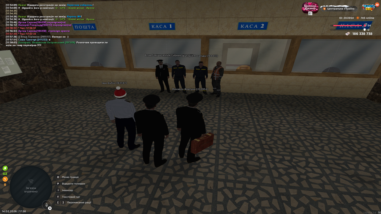 Grand Theft Auto San Andreas Screenshot 2026 02 14 17 58 05 43