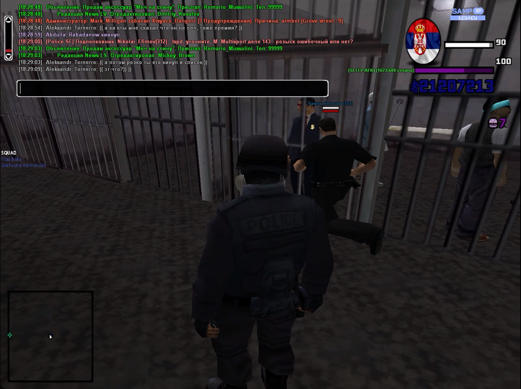 Безымянный