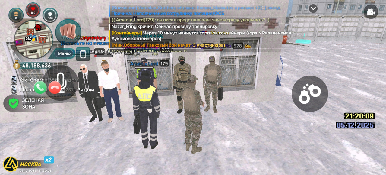 Screenshot 20251205 212008 com liverussia cr