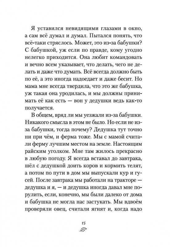2-page-0012