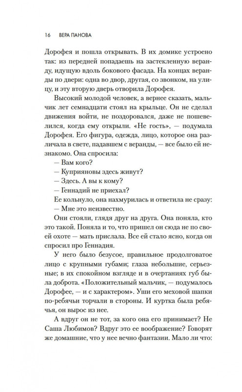 1-page-0012