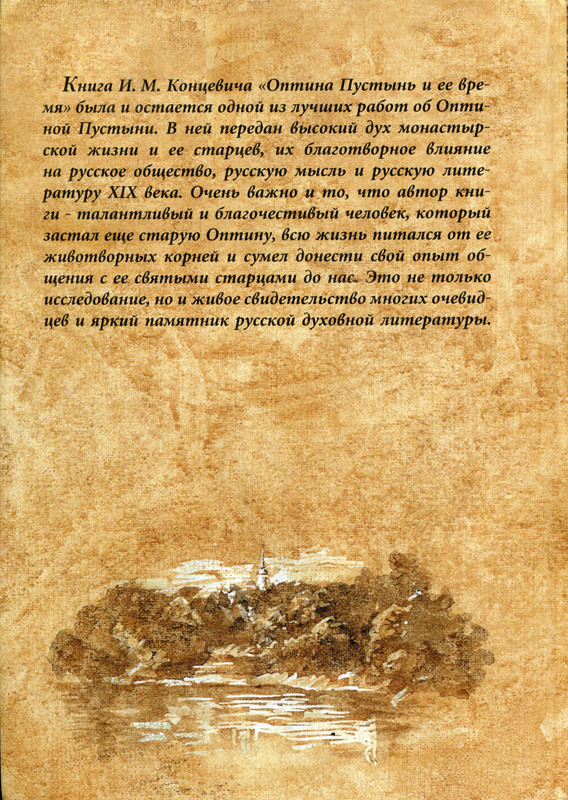 2-p0683