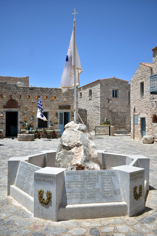 Αρεόπολη (18)