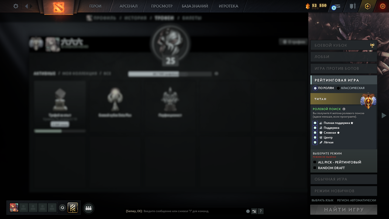 Dota 2 Account  MMR