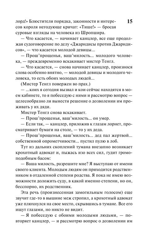 ASE000000000871884-15