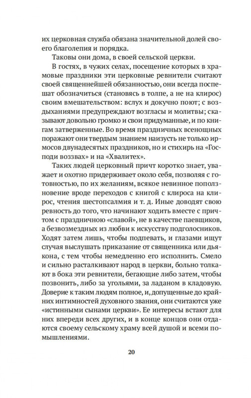 2-page-0018