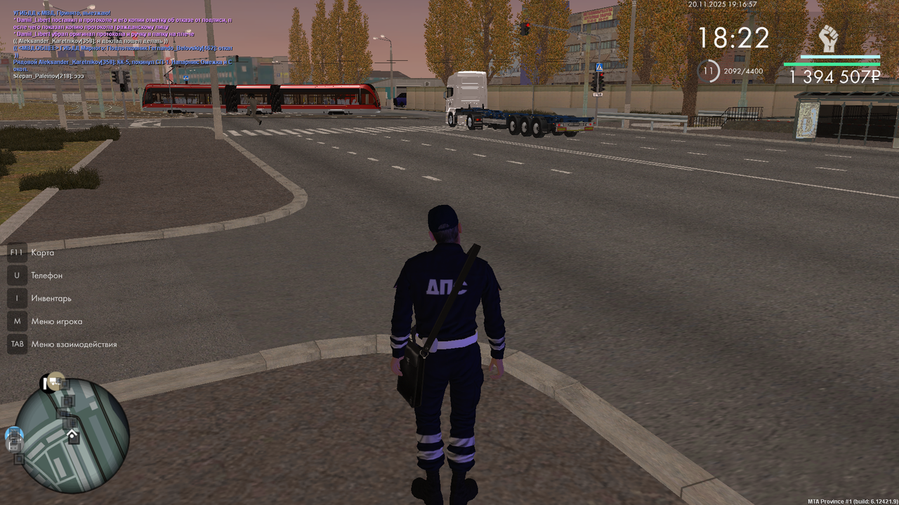 пост на базу