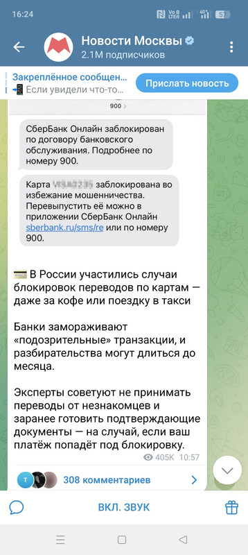 18 июня 2025 Герман Оскарович-богатеет,Вы-еще Не ... заплатили налоги....))))))))))))))))))))))))