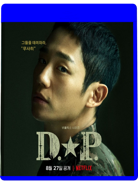 D.P. Dog Day[2021][HD 720p][Audio koreano y español latino][Drama] Dpv2
