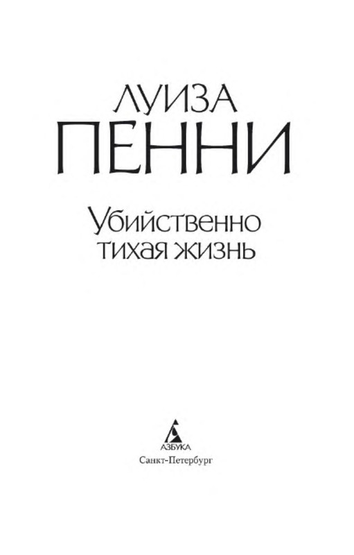 p0003