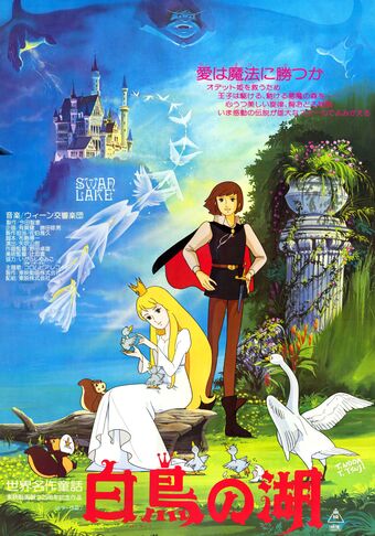 El Lago de los Cisnes - 1981 - (DVDRip Japones Sub. Español)(Varios) 1