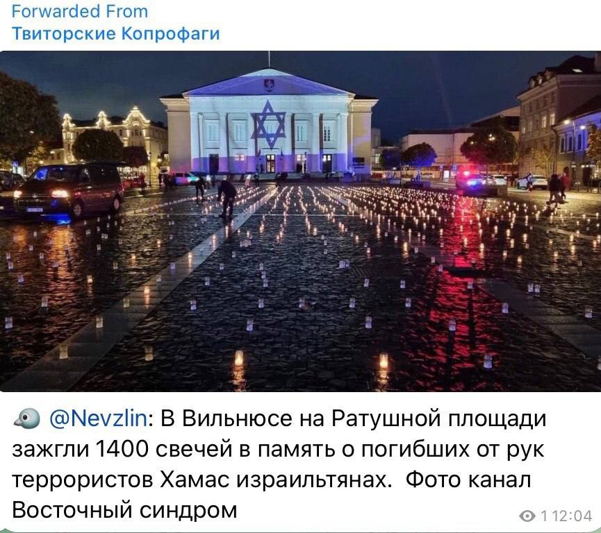 Kaip litukrija myli ir mylėjo žydus