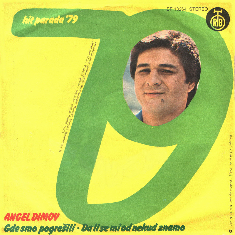 Angel Dimov 1979 z