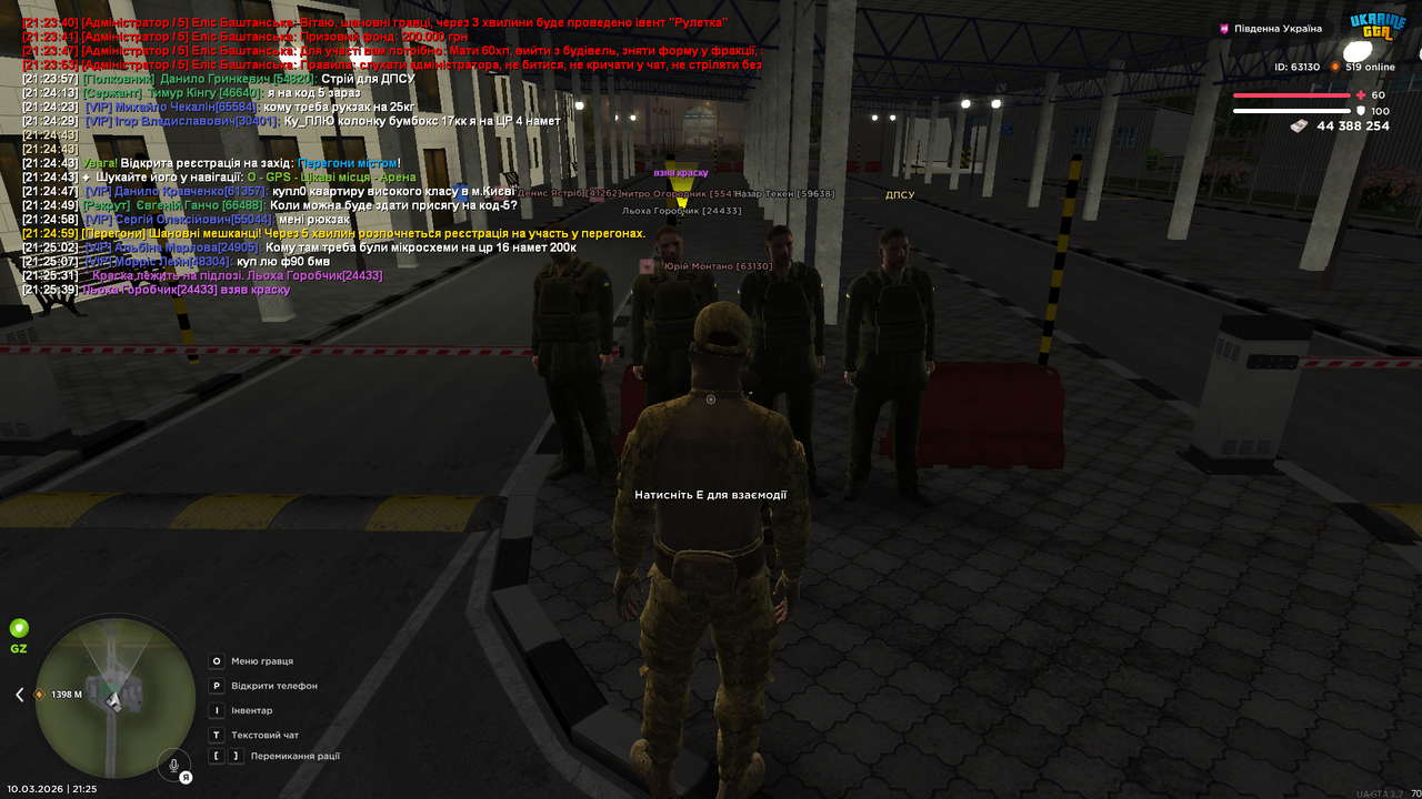 Grand Theft Auto San Andreas Screenshot 2026 03 10 21 25 41 81