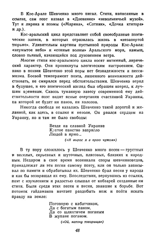 1-page-0049