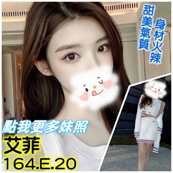 台北叫小姐