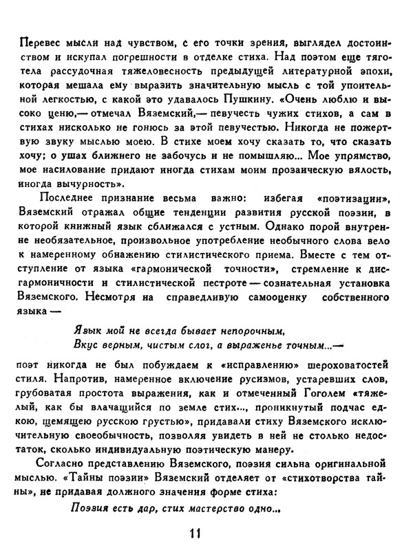 p0012