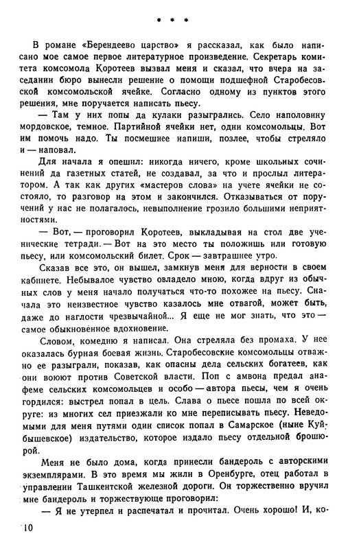 p0011