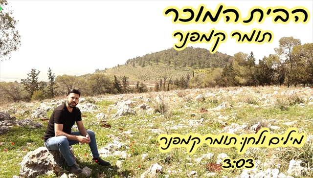 תמונה