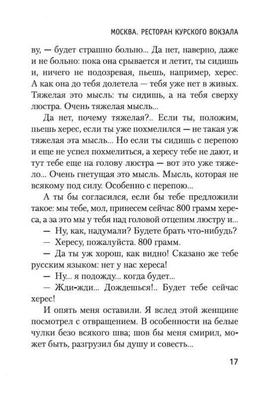 2-page-0014