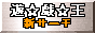 ygosearchbana