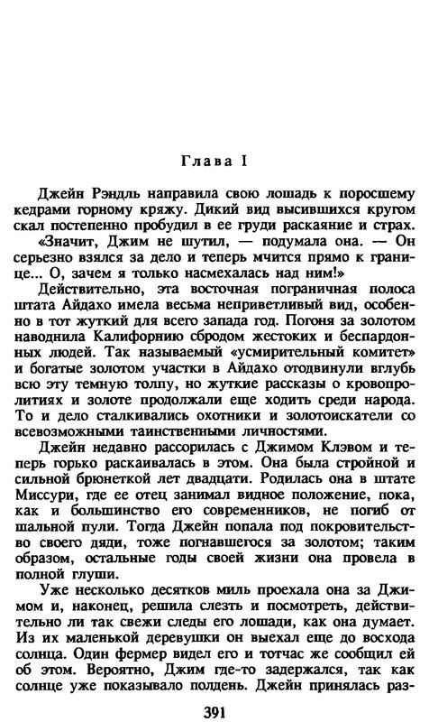 p0389