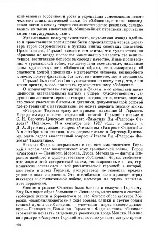 p0023