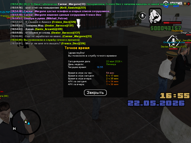 sa mp 0000063