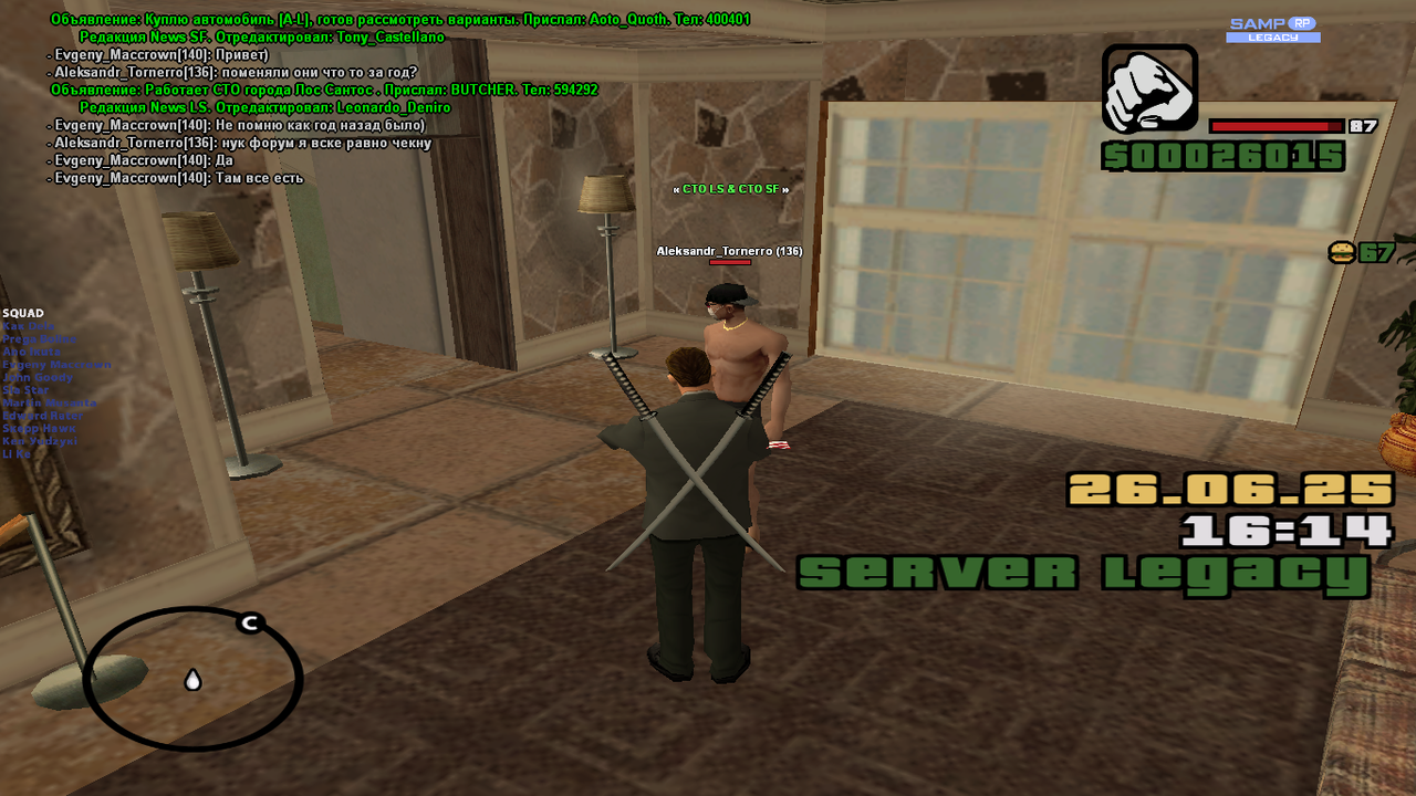 Снимок экрана (1739)