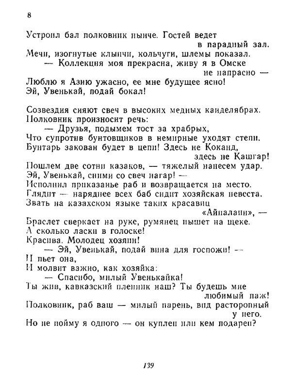 4223914c64e6145a0b3cabfdbcca8453-140