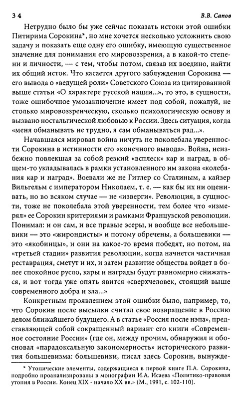 p0035