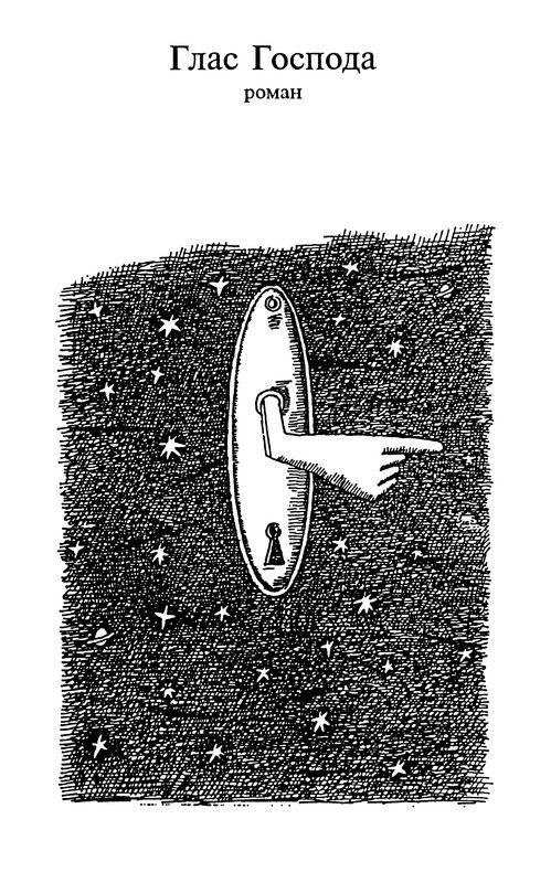 p0233