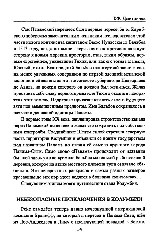 p0016