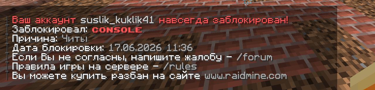 Снимок экрана 2026 06 17 120220