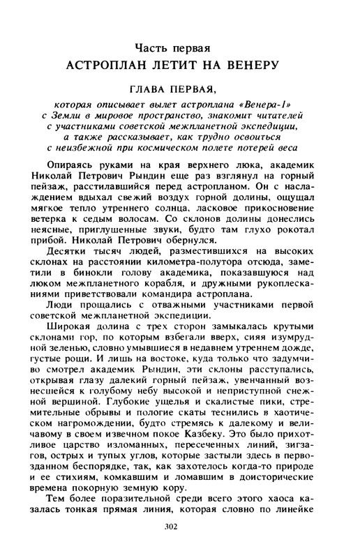 p0305