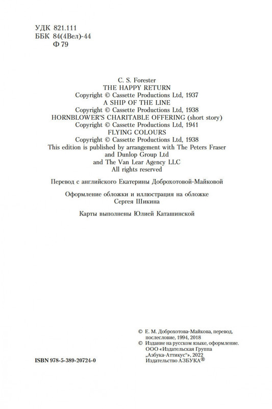 2-page-0004