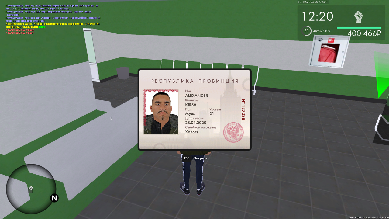 mta screen 2025 12 13 00 02 07